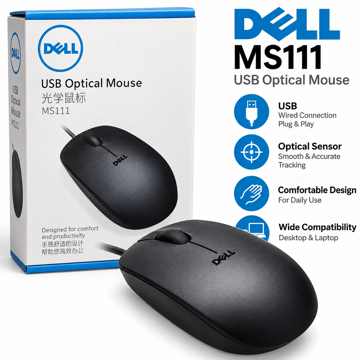 Dell MS111 USB Wired Optical Mouse – Black, Plug-and-Play Computer Mouse for Desktop & Laptop