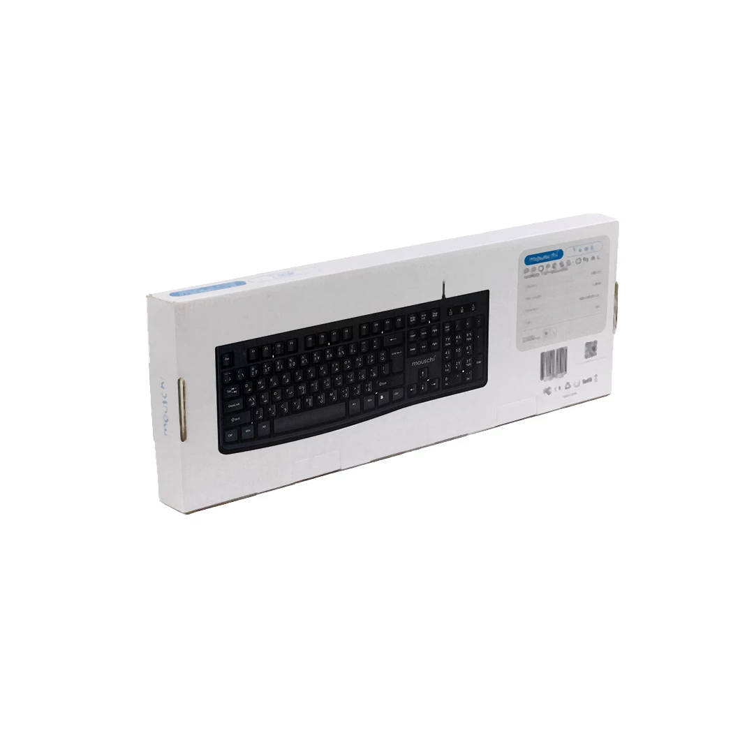 Mouschi Tank Wired Keyboard