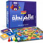 عالخريطة Family Board Game – RISE Lebanon | لعبة عالخريطة العائلية