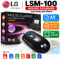 LG LSM-100 Mouse Scanner – Handheld Scan Mouse, Up to A3, OCR Text Recognition, 320+ DPI